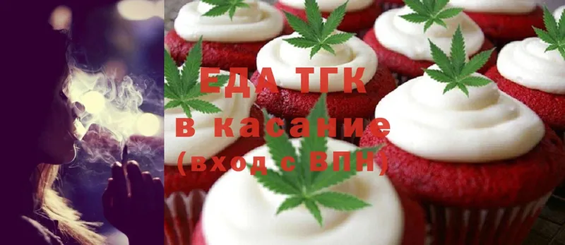 цены   Волосово  площадка как зайти  Canna-Cookies конопля 