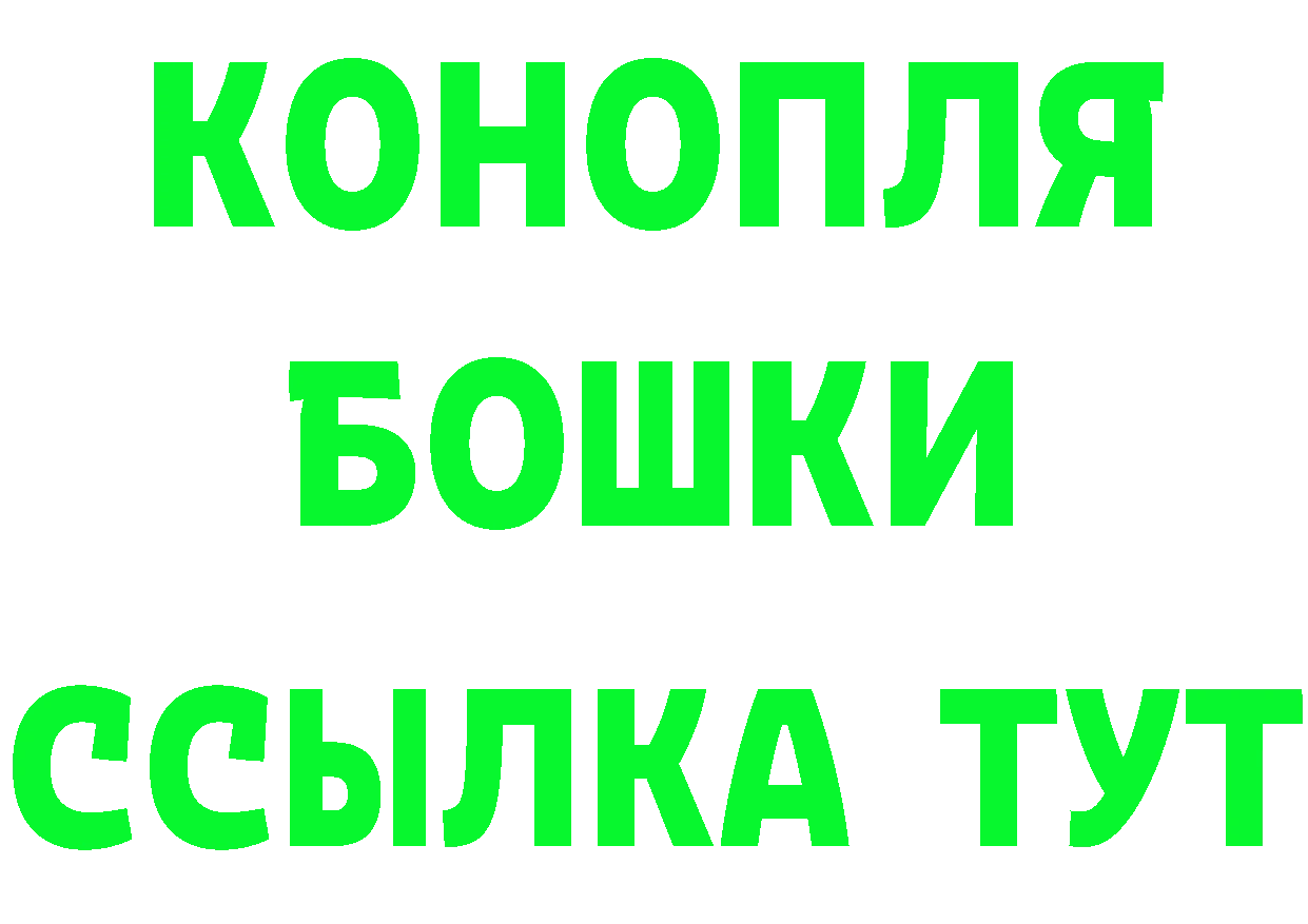 Кетамин VHQ вход это mega Волосово