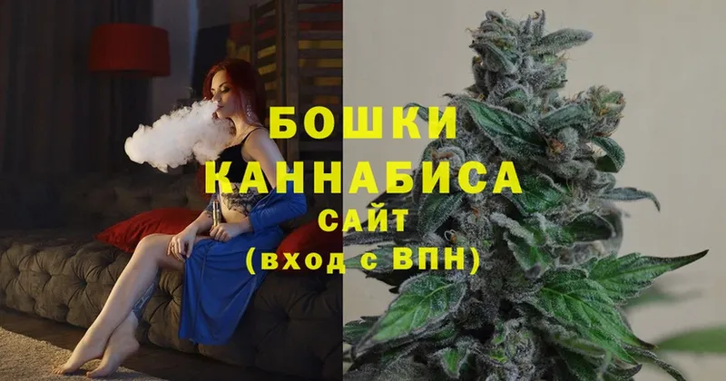 Бошки марихуана Bruce Banner  Волосово 